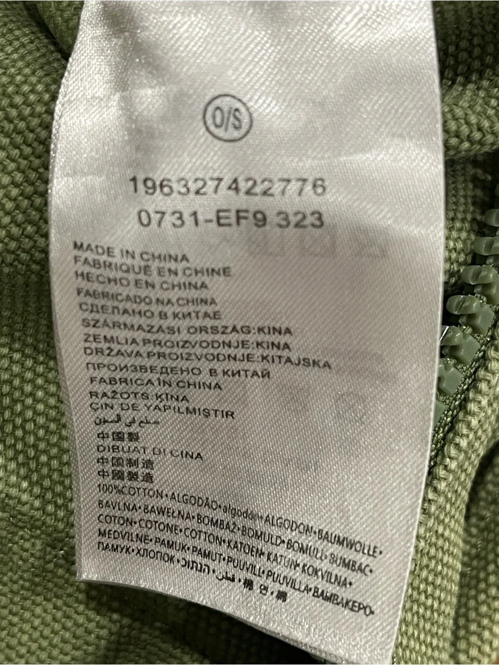 Jordan Olive Canvas Shoulder Tote